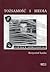 Tożsamość i media. O filmach Atoma Egoyana