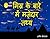 Mistra Ke Baare Mein Mazedaar Tathya (मिस्त्र के बारे में मज़... by Aaryesh Srivastava Mistra Ke Baare Mein Mazedaar Tathya (मिस्त्र के बारे में मज़... by Aaryesh Srivastava