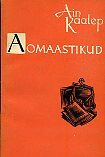Aomaastikud