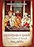 Dastarkhwan-e-Awadh by R. K. Saxena