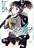 ソードアート・オンライン フェアリィ・ダンス 2 [Sōdo Āto Onrain Fearii Dansu 2] (Sword Art Online: Fairy Dance Manga, #2)