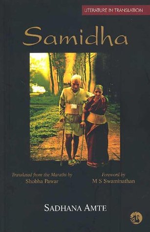 Samidha (Literature in translation)