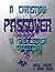 A Christian Passover in the...