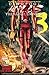Deadpool Kills the Marvel Universe #3 by Cullen Bunn