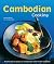 Cambodian Cooking by Joannes Riviere