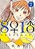 ８♀１♂（７） (ヤングマガジンコミックス) (Japanese Edition)