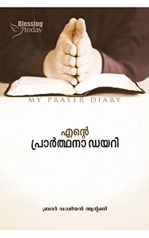 My Prayer Diary (Malayalam): An aid for effective prayer...