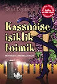 Kassnaise isiklik toimik  (Daša Vassiljeva, #30)