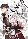 ＵＮ-ＧＯ 敗戦探偵・結城新十郎(1)<ＵＮ-ＧＯ 敗戦探偵・結城新十郎>