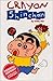 Crayon Shinchan Vol. 7 (Crayon Shinchan #7)
