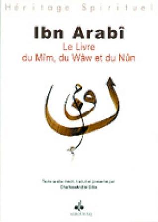 Ibn Arabî: le livre du Mîm, du Wâw et du Nûn