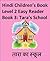 Tara's School by Archit Verma