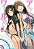 アクセル・ワールド 17 星の揺りかご [Akuseru Wārudo 17: Hoshi no Yurikago] (Accel World Light Novel, #17: Cradle of the Stars)