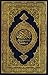 The Holy Qur'an: The English Translation of the Meanings and Commentary