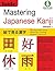 Mastering Japanese Kanji: (JLPT Level N5) The Innovative Visual Method for Learning Japanese Characters
