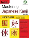 Mastering Japanes...
