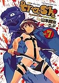 trash.　7 (ヤングチャンピオン烈コミックス)