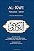 Al-Kafi, Volume 1 of 8 by Muhammad Sarwar