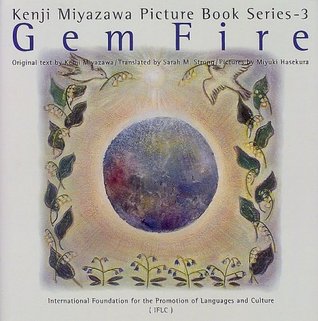 Gem Fire (Kenji Miyazawa Picture Book Series, #3)