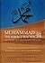 Muhammad - The Perfect Teacher