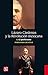 Lázaro Cárdenas y la Revolución mexicana. I. El porfirismo