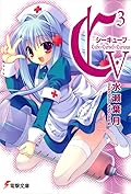 C3 シーキューブ- V / Cube×Cursed×Curious V