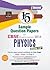 CBSE 15 Sample Question Paper by Sanjeev Varshneya