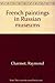 French Paintings in Russian Museums