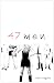 47 men
