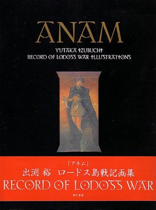 ANAM - Record of Lodoss War Illustrations (JP Oversized)