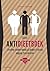 Het antidieetboek