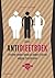Het antidieetboek
