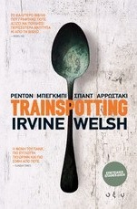 Trainspotting