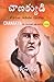 Chanakya: His Teachings and...