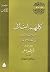 كلهم أبنائي by Arthur Miller