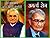 Poorva Pradhanmantree Atal ...