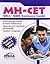 MH-CET (MBA/MMS) Entrance Guide (Must for NMAT & SNAP) (Old Edition)
