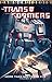 Transformers: More Than Mee...