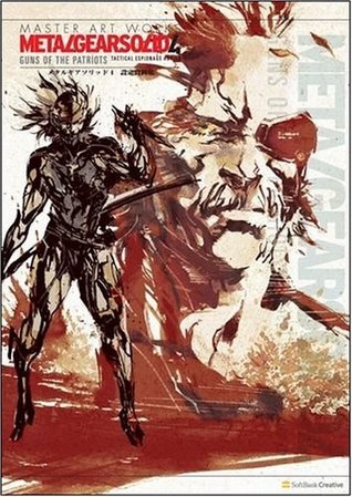 Master Artworks - Metal Gear Solid 4ト設定資料集