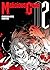 Malicious Code 02 (Malicious Code, #2)