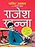 Kuchh to log kahenge: Rajesh Khanna