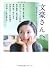 文豪さんへ。 近代文学トリビュートアンソロジー