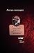 Слышанное. Виденное. Передуманное. Пережитое (Россия в мемуарах) (Russian Edition)