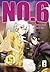 No. 6 Band 5 (No. 6 The Manga, #5) by Atsuko Asano