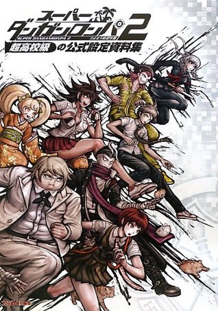 Super Dangan-Ronpa Vol. 2 - Sayonara Zetsubou Gakuen Chou Official Setting Materials BOOK [Japanese Edition] (Tankobon Softcover)