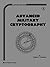 Advanced Military Cryptography (Cryptographic Series, 8)