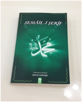 Şemail-i Şerif