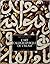 L'Art calligraphique de l'Islam