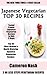 Just 3 Or Less Steps Japanese Vegetarian Dishes: Top 30 Most-Wanted & Mouth-Watering Japanese Vegetarian Recipes in Only 3 Steps