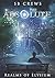 The Absolute (Realms Of Elysium, #1)